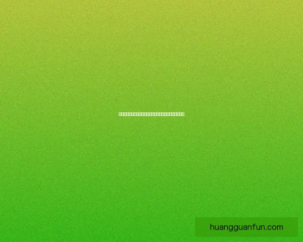 皇冠平台注册最新入口揭晓全新注册方式助您畅享优质体验