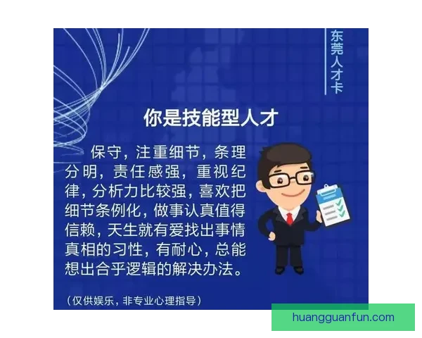 世界杯竞猜游戏规则解析与技巧分享助你轻松赢得丰厚奖品